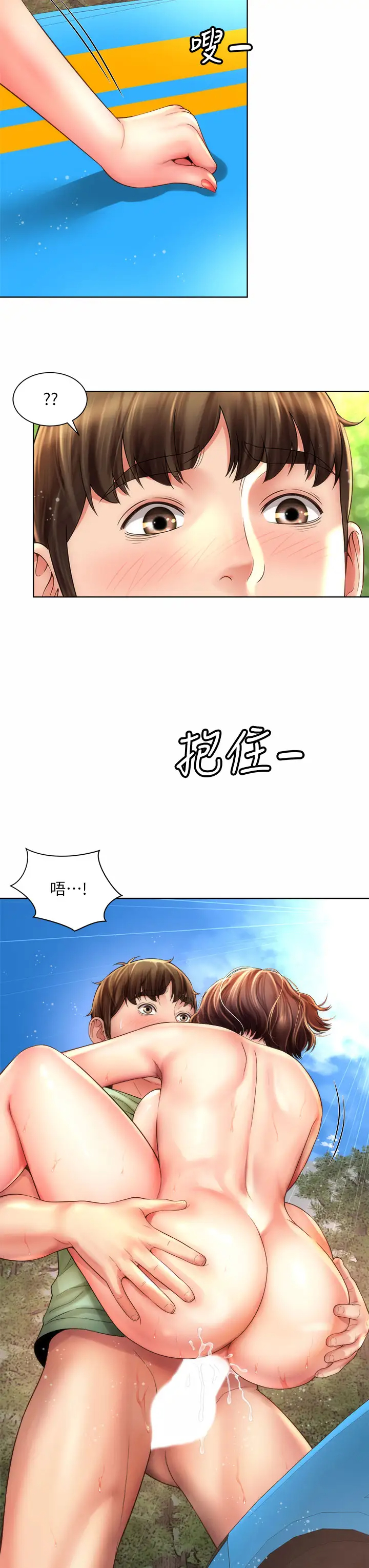 [韩国漫画] 海滩女神 剧情,巨乳大奶,女学生#[34P]-27