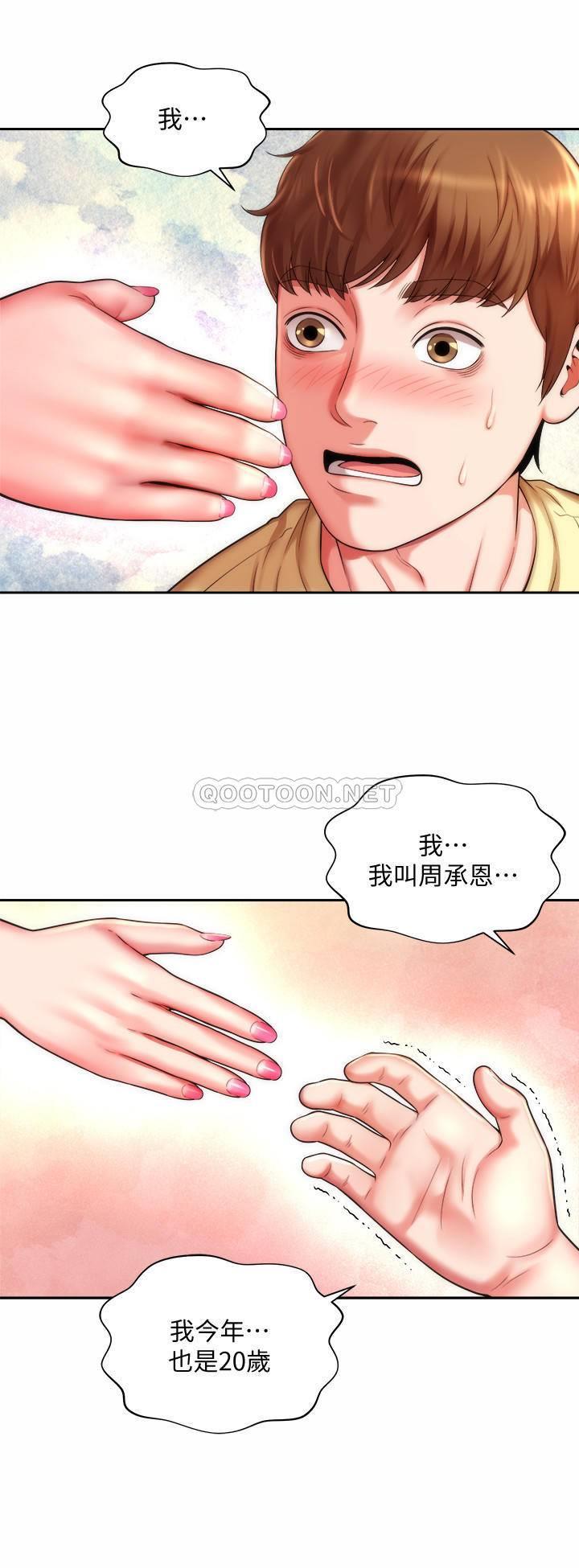 [韩国漫画] 海滩女神 剧情,巨乳大奶,女学生#[30P]-3