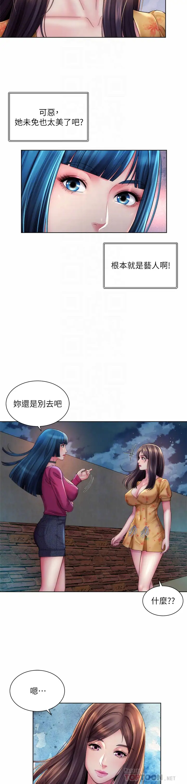 [韩国漫画] 海滩女神 剧情,巨乳大奶,女学生#[34P]-10