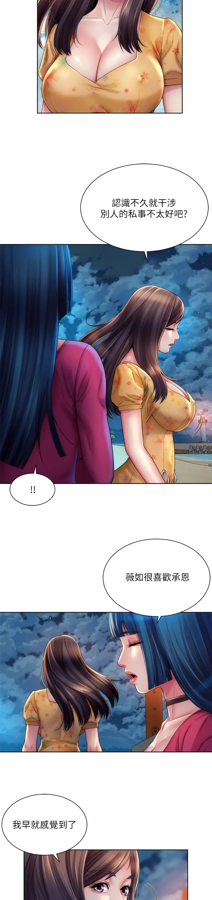 [韩国漫画] 海滩女神 剧情,巨乳大奶,女学生#[34P]-11