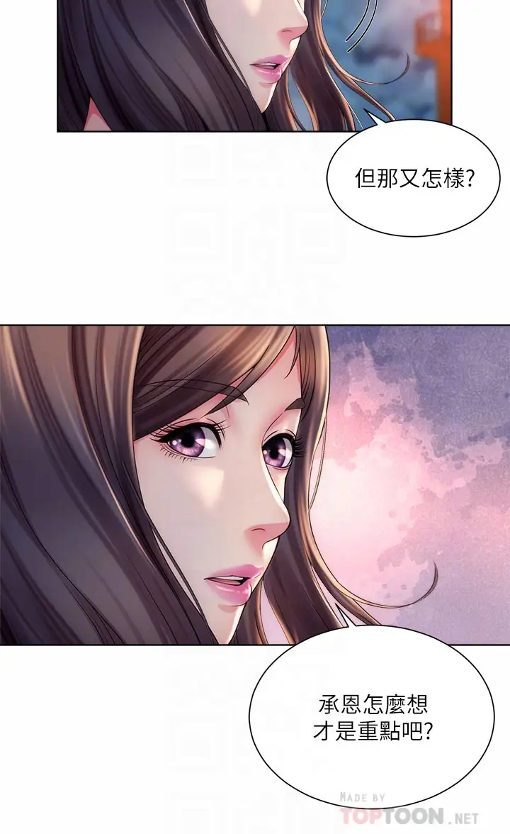 [韩国漫画] 海滩女神 剧情,巨乳大奶,女学生#[34P]-12