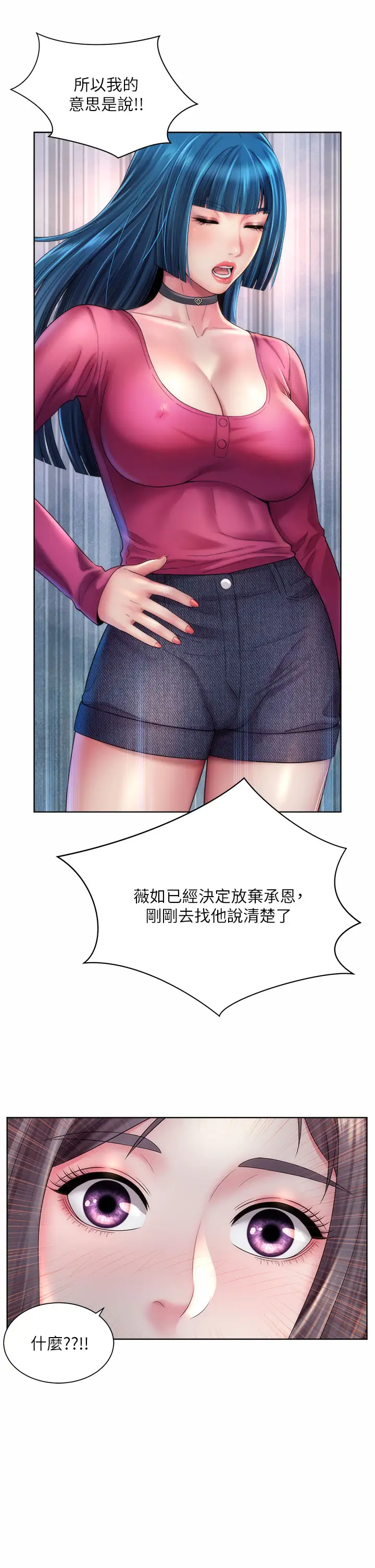 [韩国漫画] 海滩女神 剧情,巨乳大奶,女学生#[34P]-13