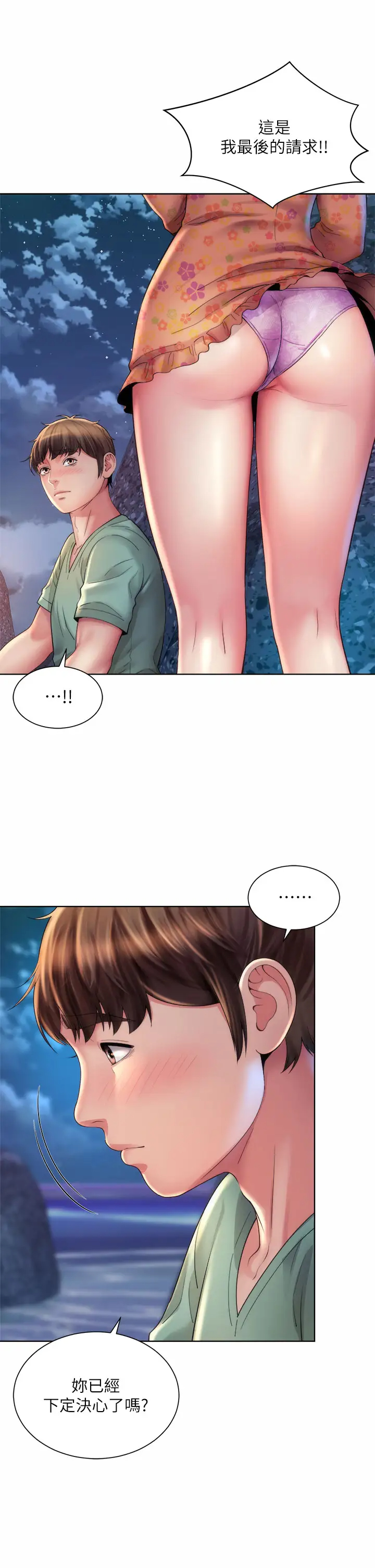 [韩国漫画] 海滩女神 剧情,巨乳大奶,女学生#[34P]-29