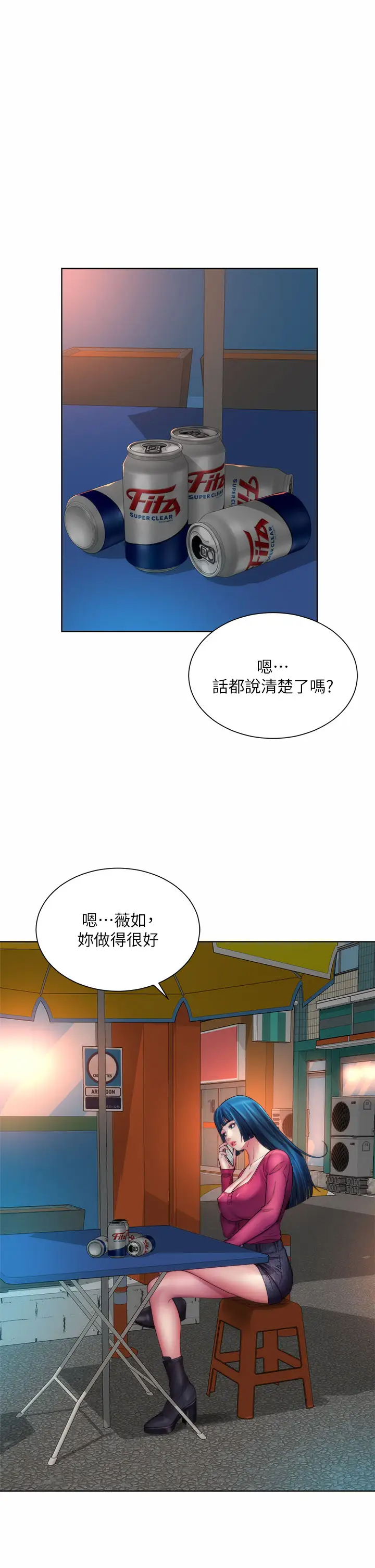 [韩国漫画] 海滩女神 剧情,巨乳大奶,女学生#[34P]-30