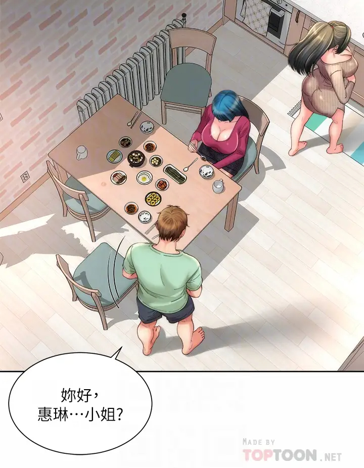 [韩国漫画] 海滩女神 剧情,巨乳大奶,女学生#[35P]-12