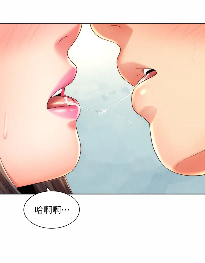 [韩国漫画] 海滩女神 剧情,巨乳大奶,女学生#[35P]-24