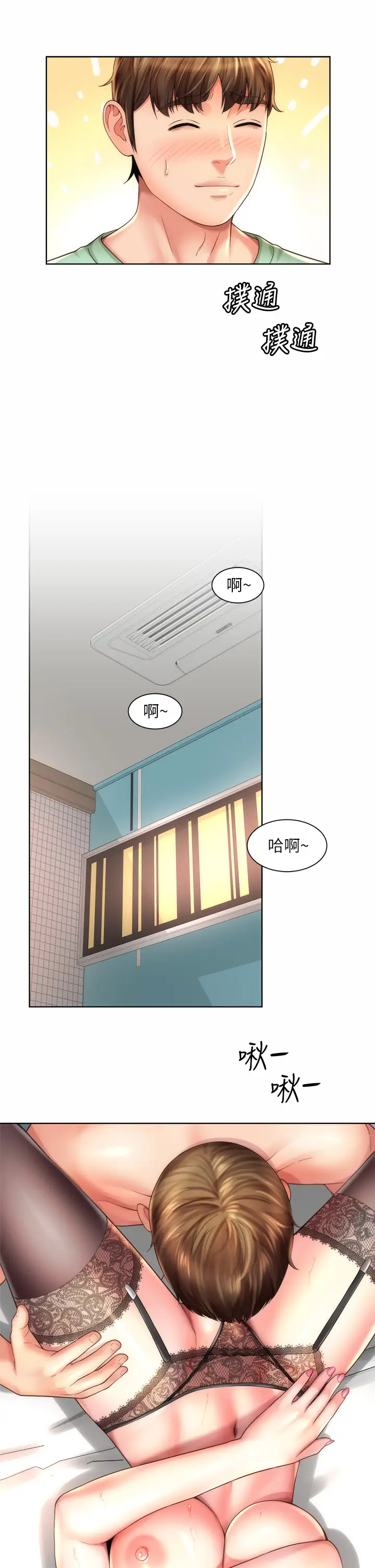 [韩国漫画] 海滩女神 剧情,巨乳大奶,女学生#[35P]-29