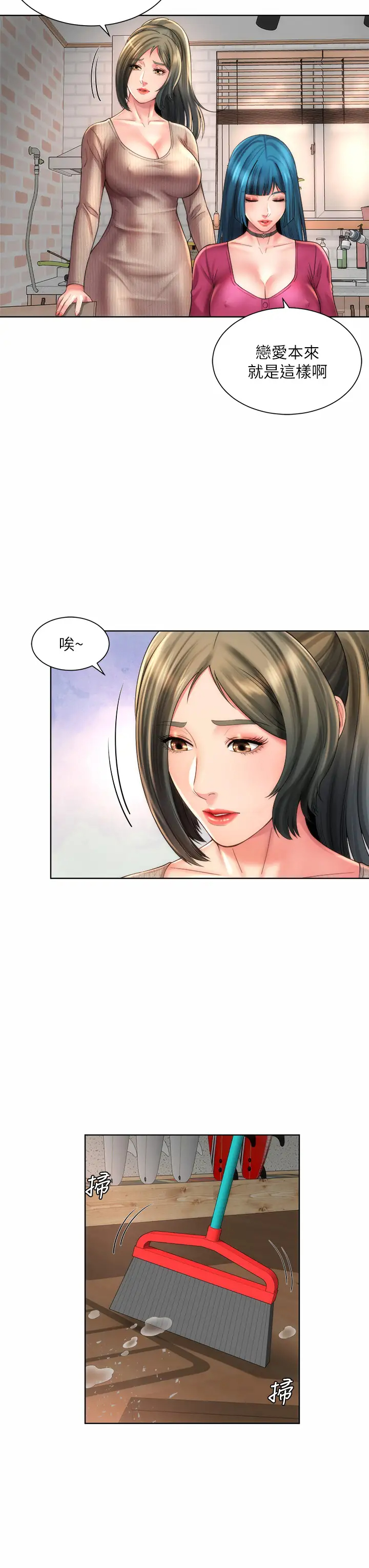 [韩国漫画] 海滩女神 剧情,巨乳大奶,女学生#[35P]-7