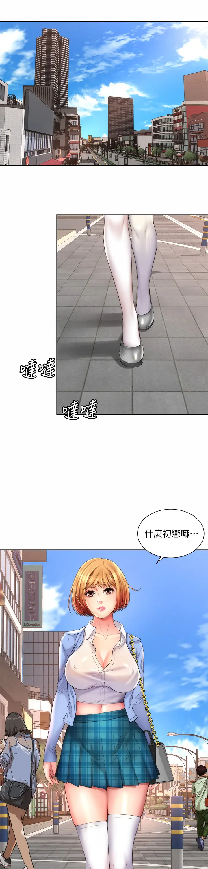 [韩国漫画] 海滩女神 剧情,巨乳大奶,女学生#[34P]-21