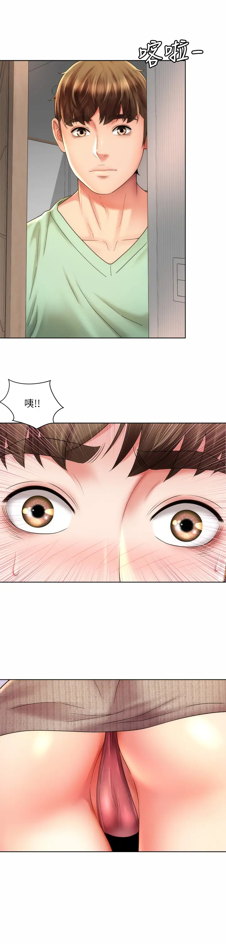 [韩国漫画] 海滩女神 剧情,巨乳大奶,女学生#[34P]-25