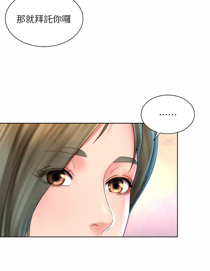 [韩国漫画] 海滩女神 剧情,巨乳大奶,女学生#[34P]-28