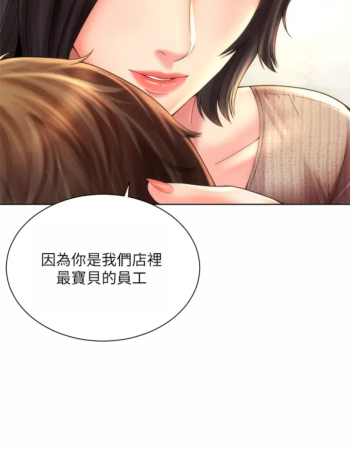[韩国漫画] 海滩女神 剧情,巨乳大奶,女学生#[34P]-32