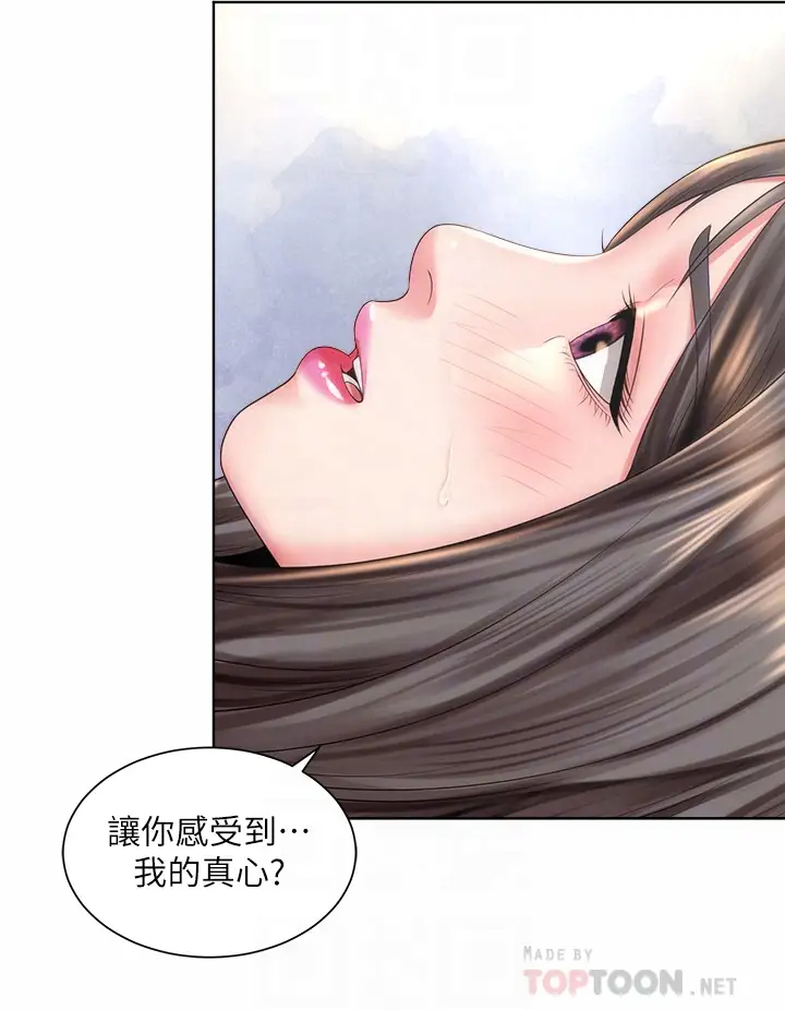 [韩国漫画] 海滩女神 剧情,巨乳大奶,女学生#[34P]-8