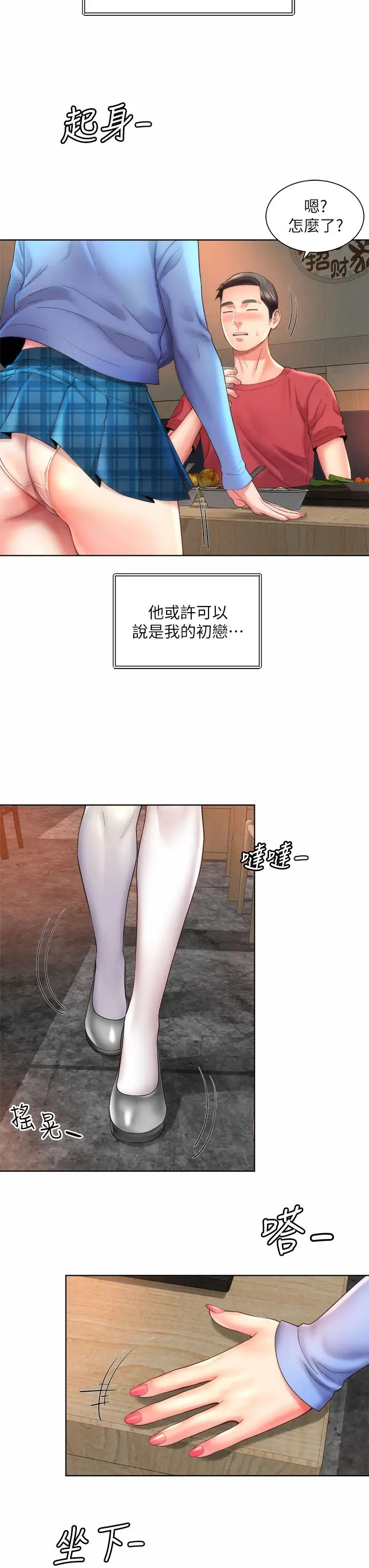 [韩国漫画] 海滩女神 剧情,巨乳大奶,女学生#[34P]-7