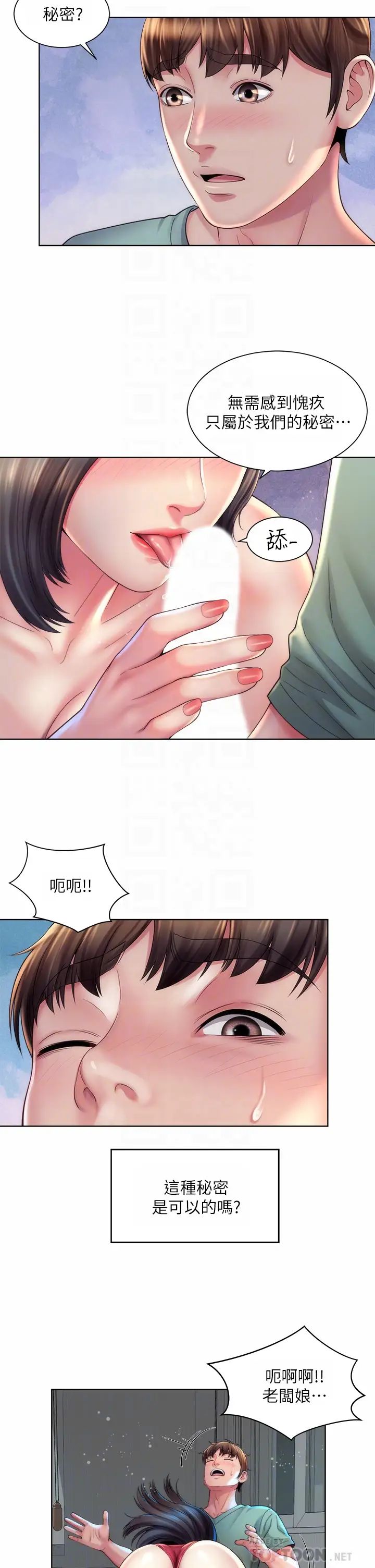 [韩国漫画] 海滩女神 剧情,巨乳大奶,女学生#[36P]-10