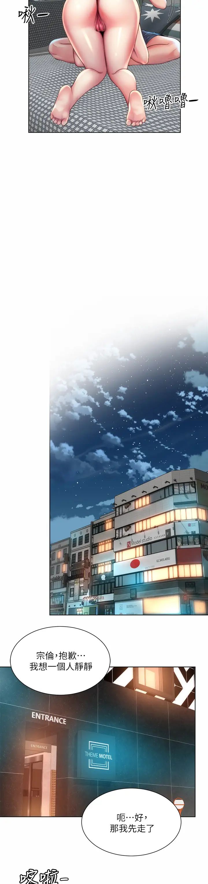 [韩国漫画] 海滩女神 剧情,巨乳大奶,女学生#[36P]-11