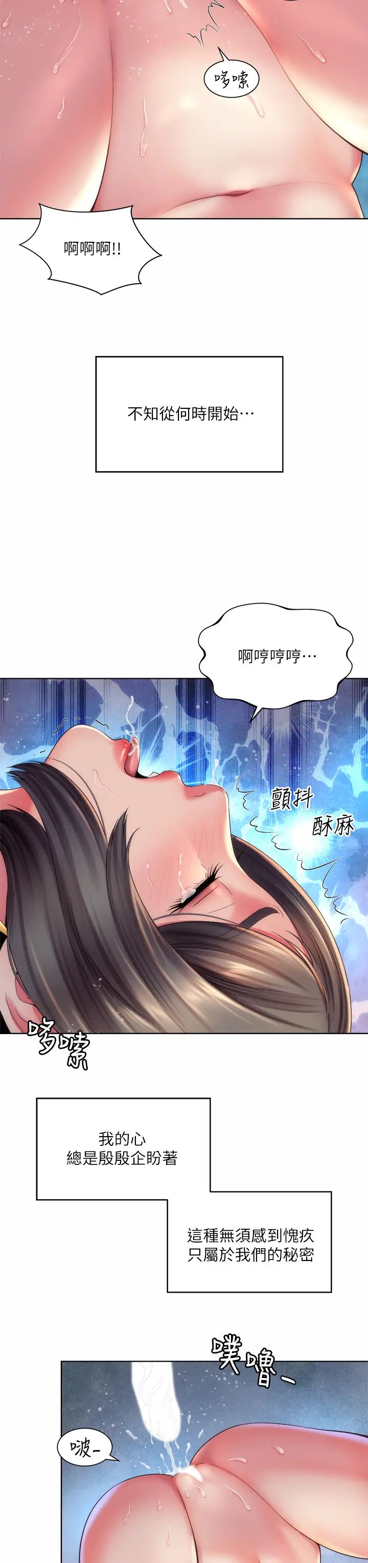[韩国漫画] 海滩女神 剧情,巨乳大奶,女学生#[36P]-19
