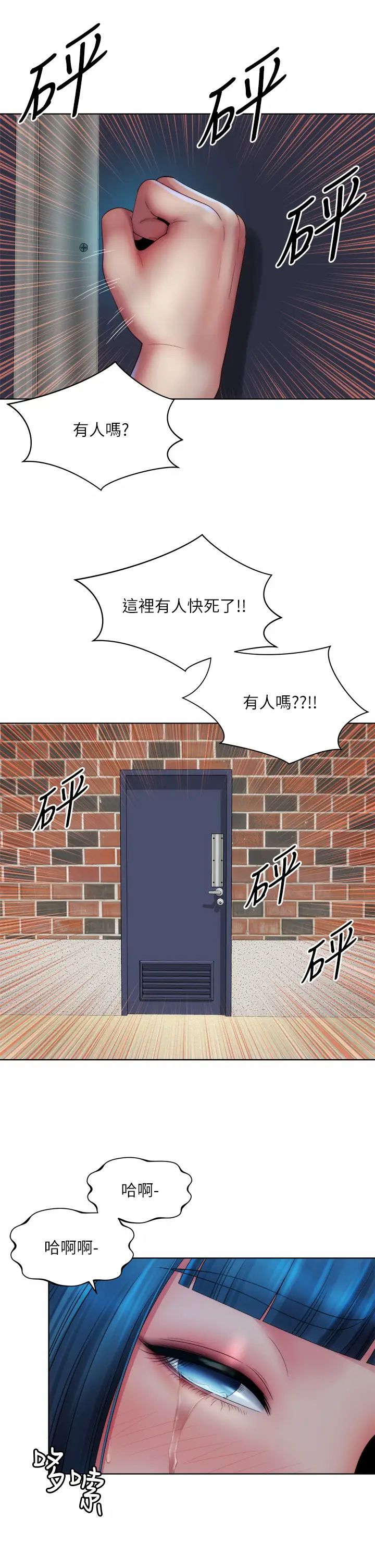 [韩国漫画] 海滩女神 剧情,巨乳大奶,女学生#[36P]-33