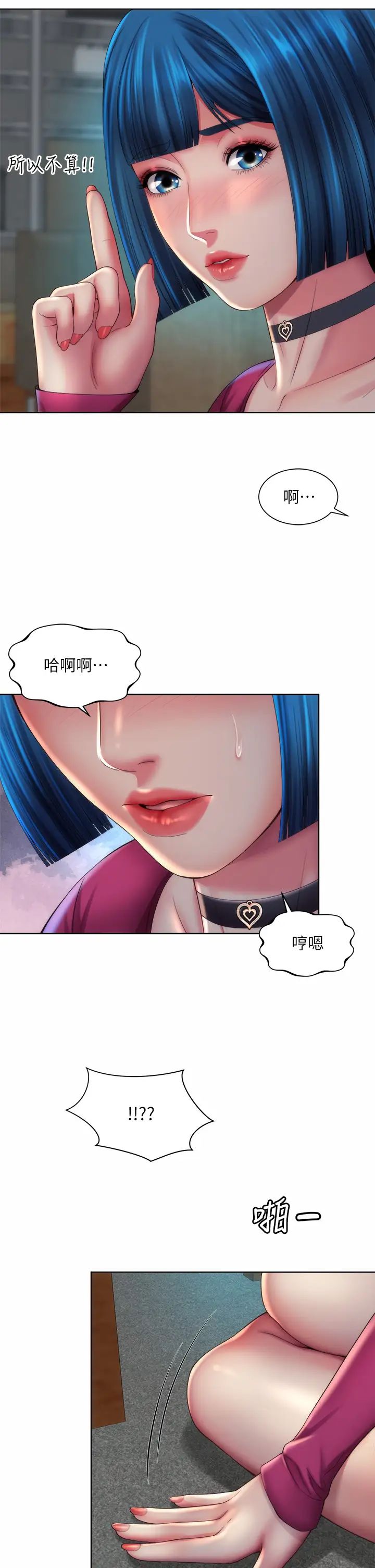 [韩国漫画] 海滩女神 剧情,巨乳大奶,女学生#[36P]-13