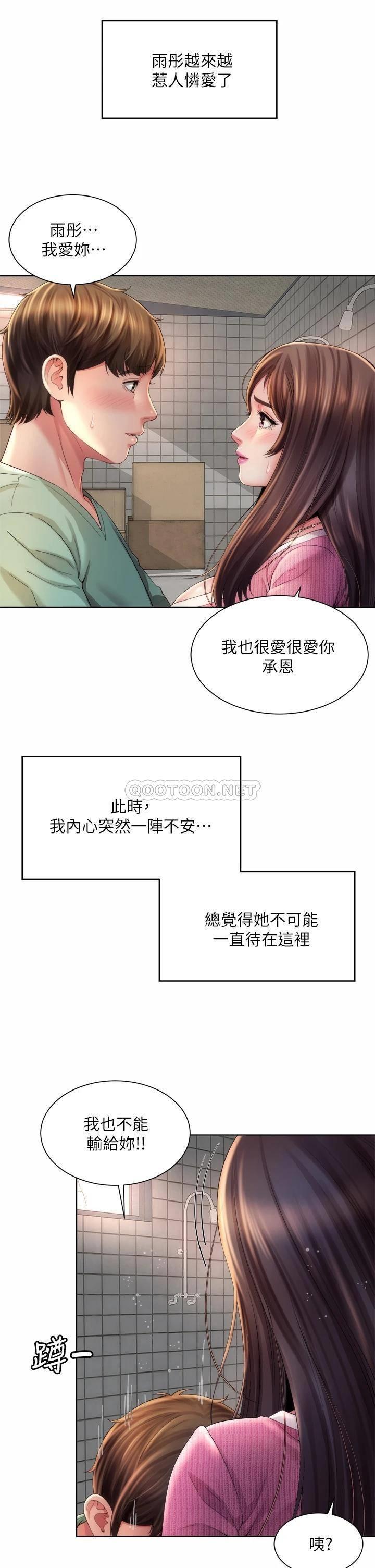 [韩国漫画] 海滩女神 剧情,巨乳大奶,女学生#[35P]-17