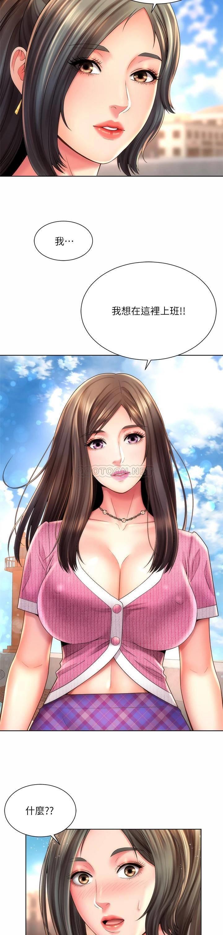 [韩国漫画] 海滩女神 剧情,巨乳大奶,女学生#[35P]-34