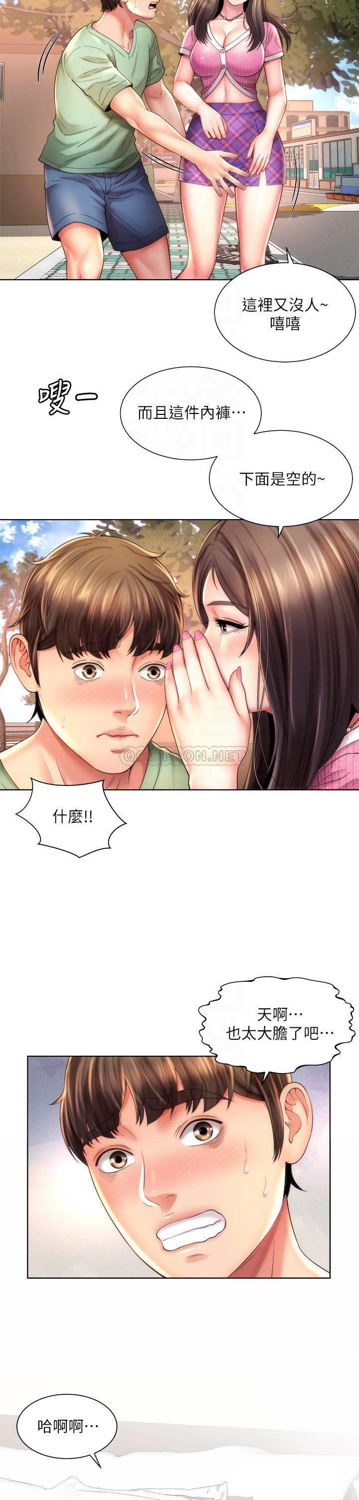 [韩国漫画] 海滩女神 剧情,巨乳大奶,女学生#[35P]-6