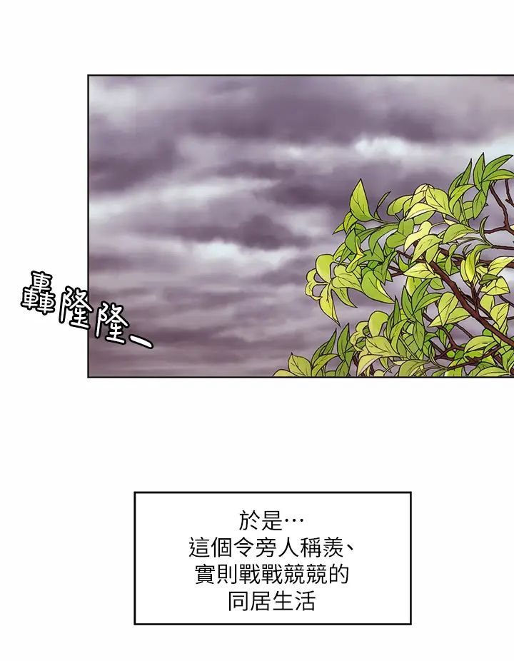 [韩国漫画] 海滩女神 剧情,巨乳大奶,女学生#[34P]-21