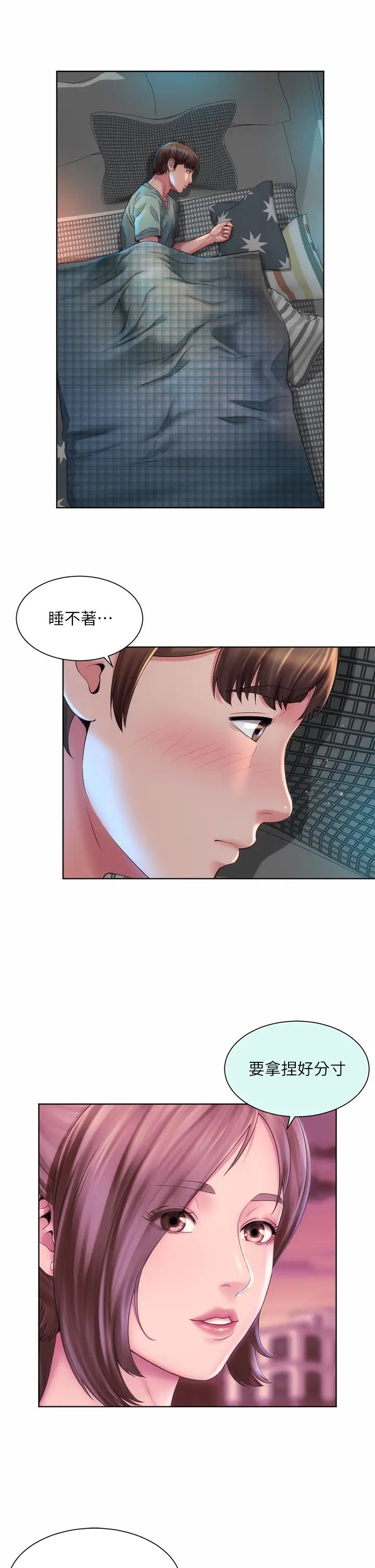 [韩国漫画] 海滩女神 剧情,巨乳大奶,女学生#[34P]-26