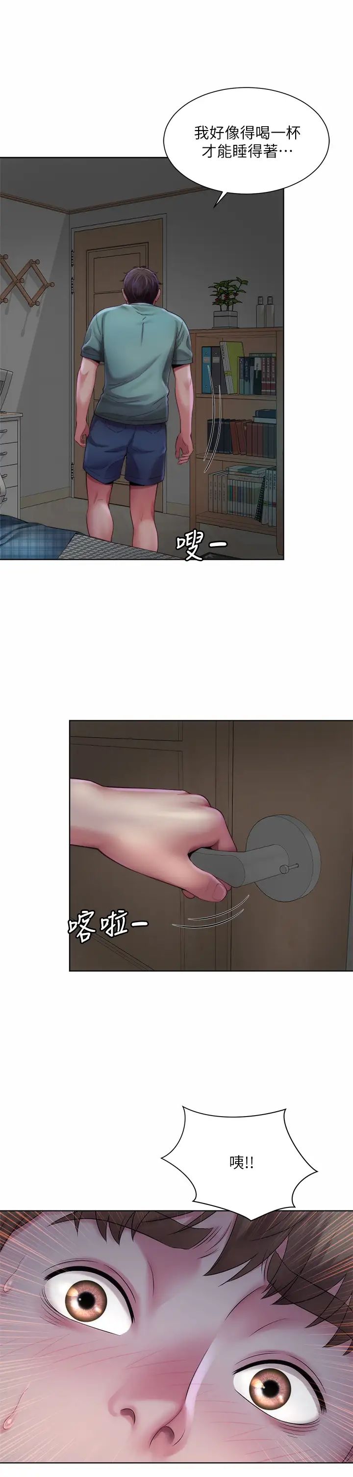 [韩国漫画] 海滩女神 剧情,巨乳大奶,女学生#[34P]-30
