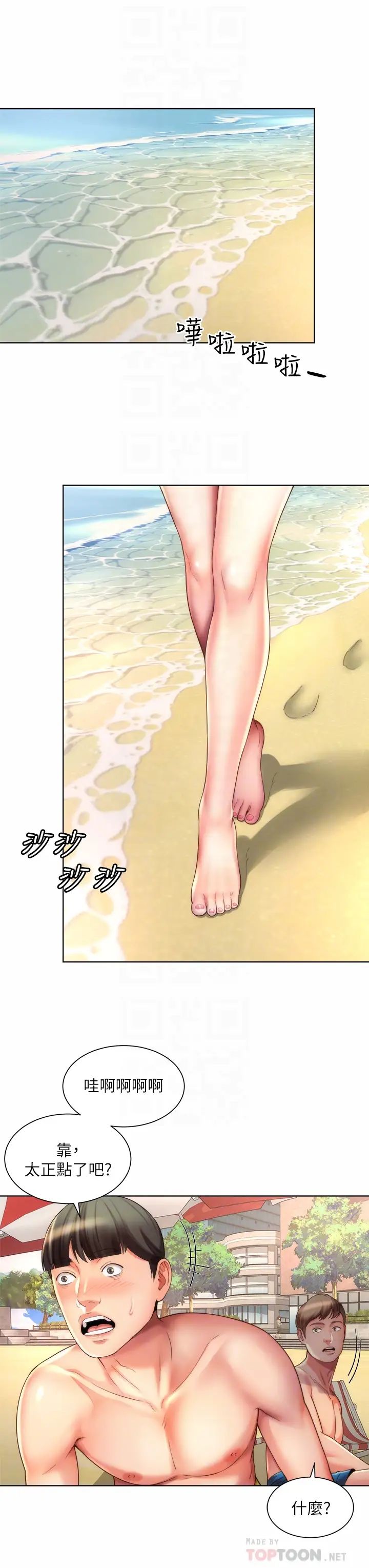 [韩国漫画] 海滩女神 剧情,巨乳大奶,女学生#[34P]-4