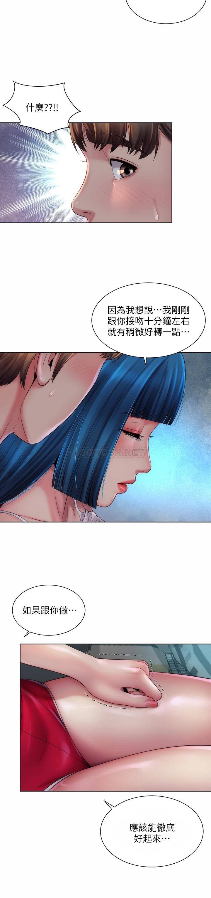 [韩国漫画] 海滩女神 剧情,巨乳大奶,女学生#[37P]-20