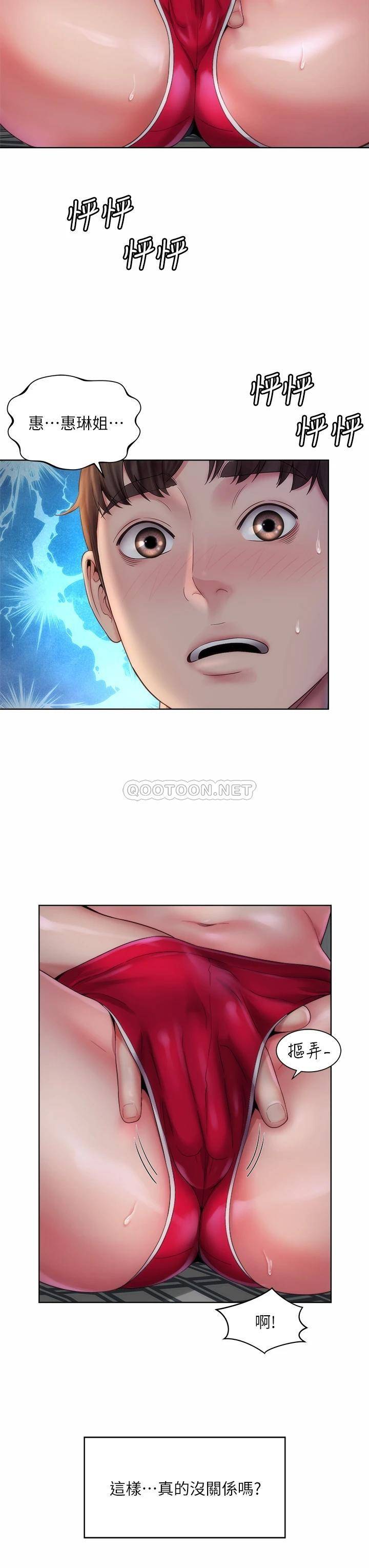 [韩国漫画] 海滩女神 剧情,巨乳大奶,女学生#[37P]-24