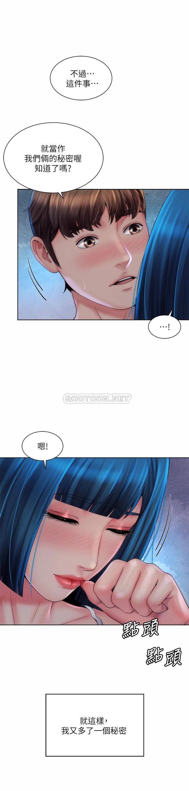 [韩国漫画] 海滩女神 剧情,巨乳大奶,女学生#[37P]-26
