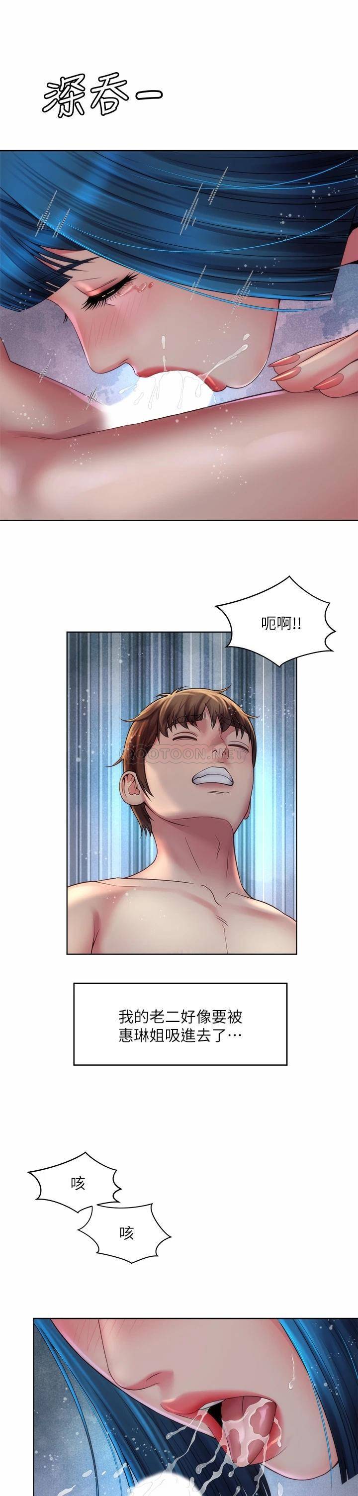 [韩国漫画] 海滩女神 剧情,巨乳大奶,女学生#[37P]-34