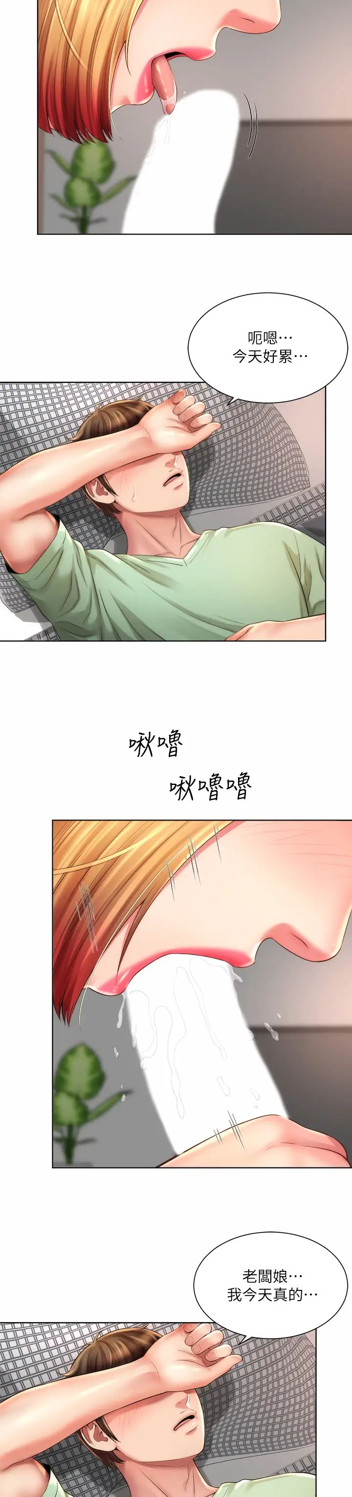 [韩国漫画] 海滩女神 剧情,巨乳大奶,女学生#[37P]-32