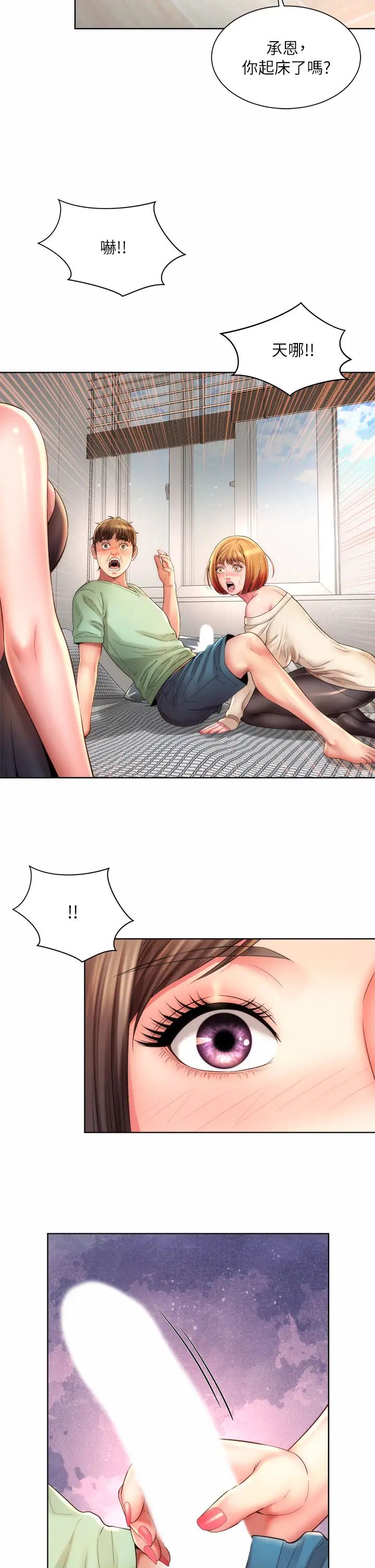 [韩国漫画] 海滩女神 剧情,巨乳大奶,女学生#[37P]-35