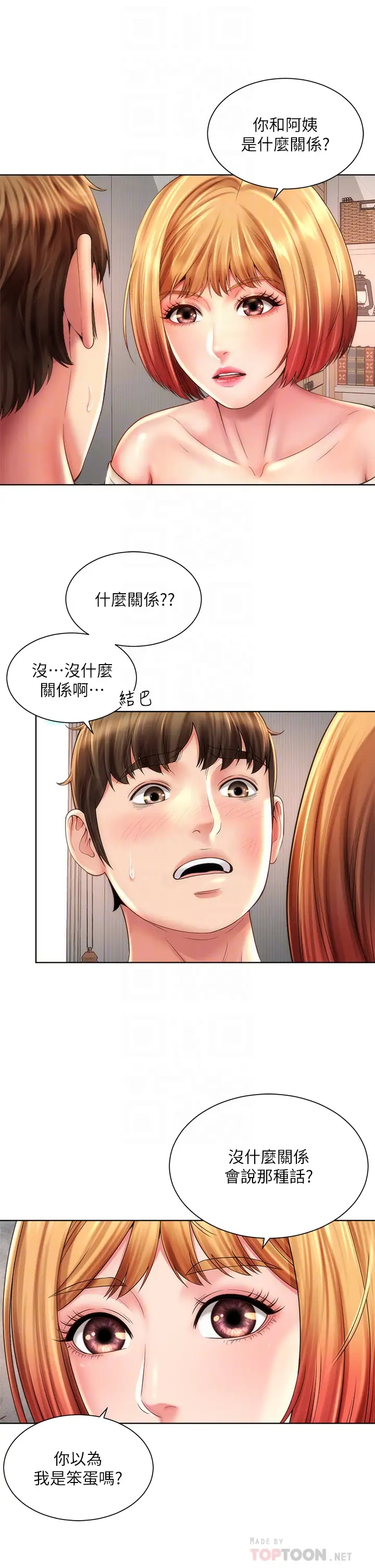 [韩国漫画] 海滩女神 剧情,巨乳大奶,女学生#[36P]-10