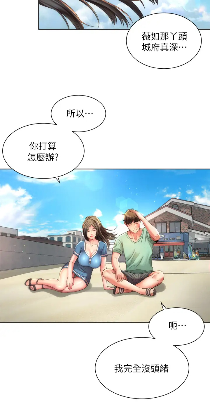 [韩国漫画] 海滩女神 剧情,巨乳大奶,女学生#[36P]-17