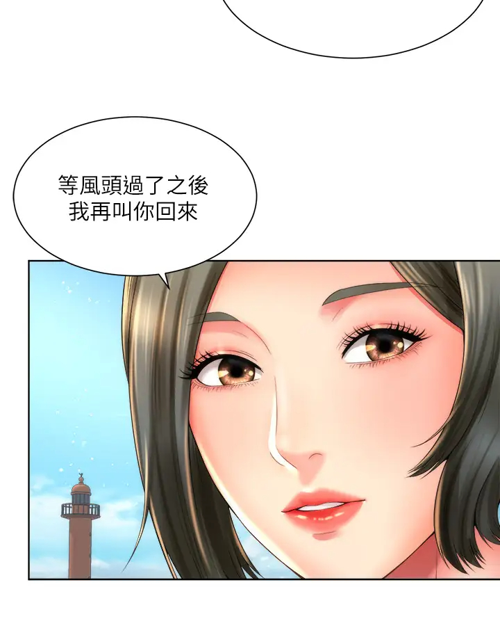 [韩国漫画] 海滩女神 剧情,巨乳大奶,女学生#[36P]-21