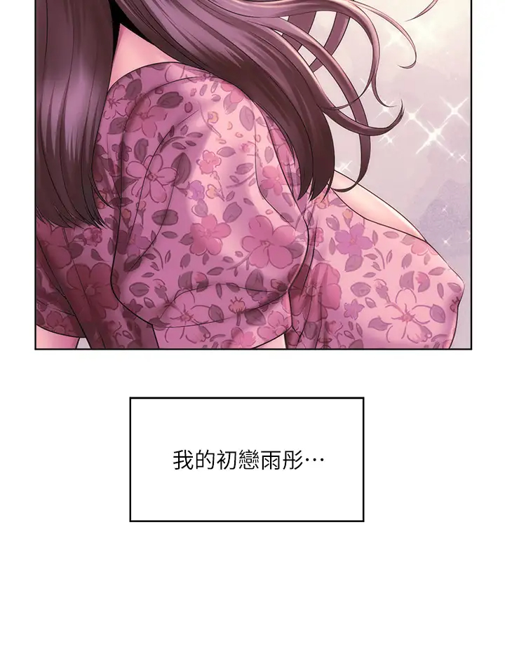 [韩国漫画] 海滩女神 剧情,巨乳大奶,女学生#[36P]-25