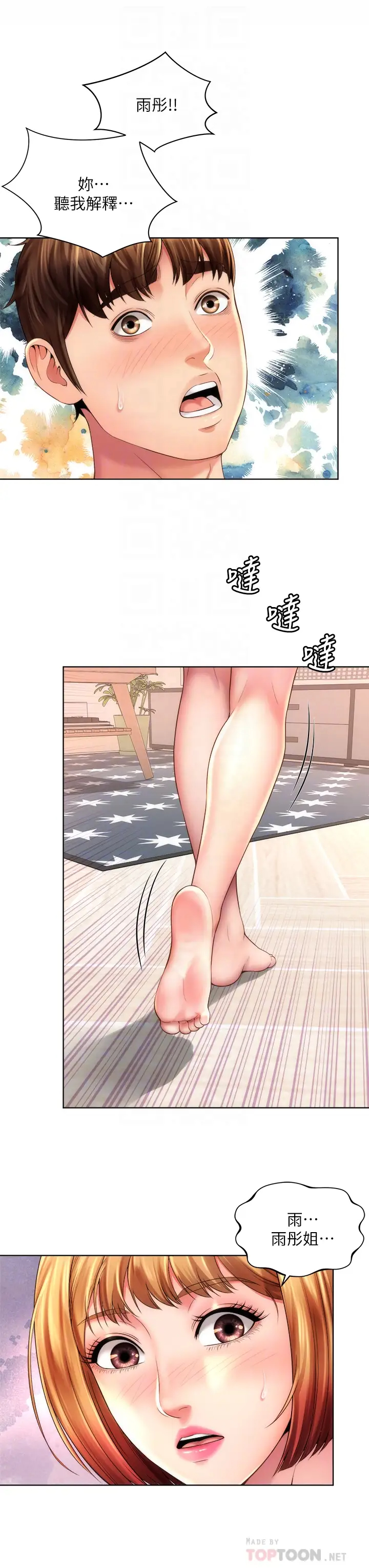 [韩国漫画] 海滩女神 剧情,巨乳大奶,女学生#[36P]-4