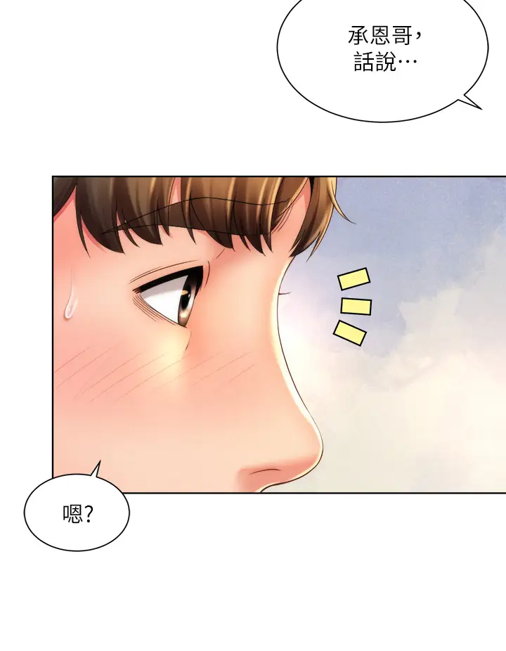 [韩国漫画] 海滩女神 剧情,巨乳大奶,女学生#[36P]-9