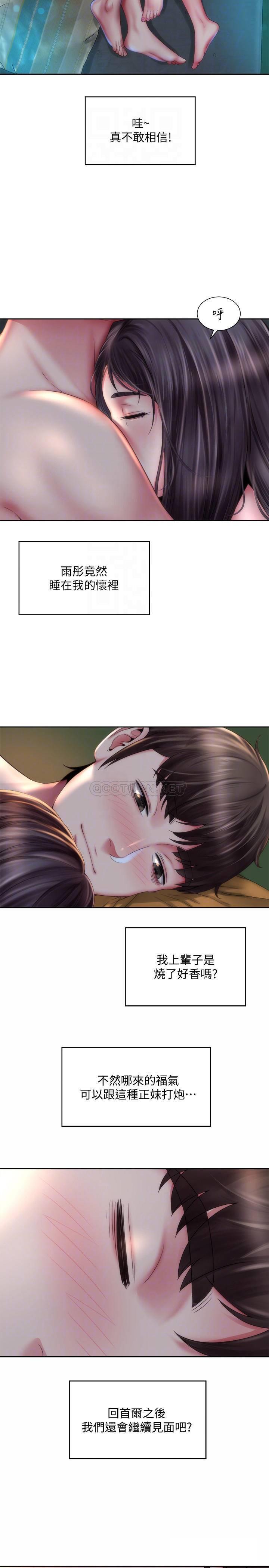 [韩国漫画] 海滩女神 剧情,巨乳大奶,女学生#[26P]-14