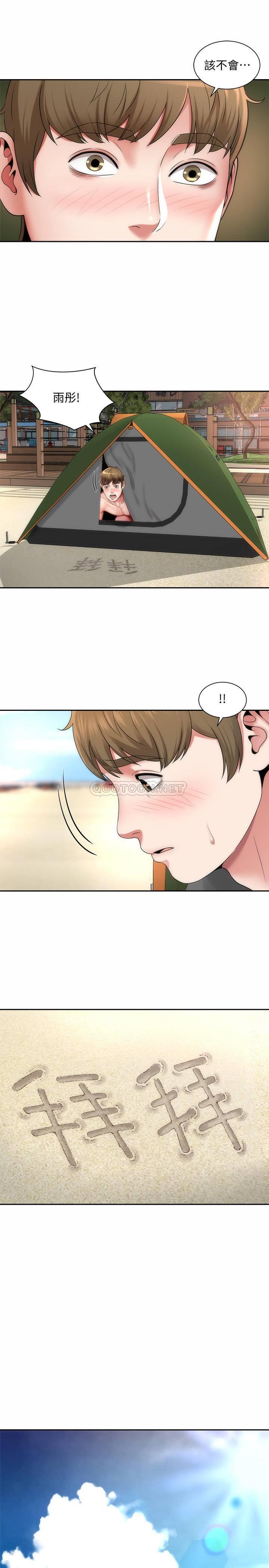 [韩国漫画] 海滩女神 剧情,巨乳大奶,女学生#[26P]-17