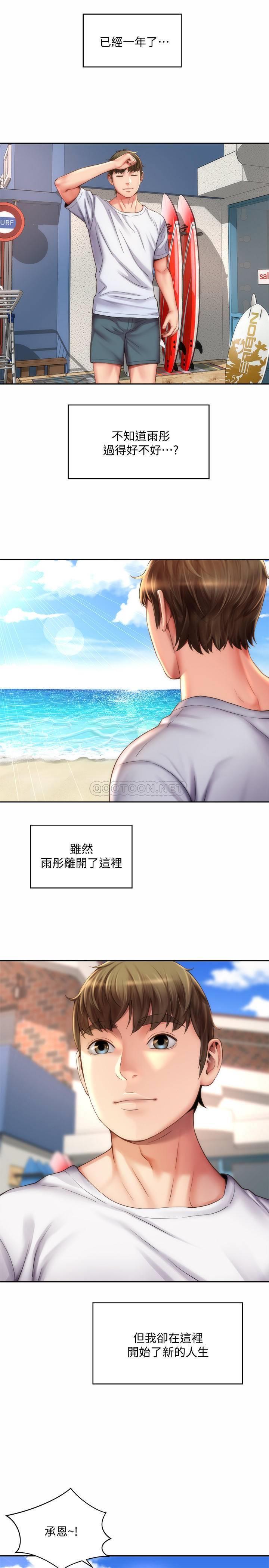 [韩国漫画] 海滩女神 剧情,巨乳大奶,女学生#[26P]-22
