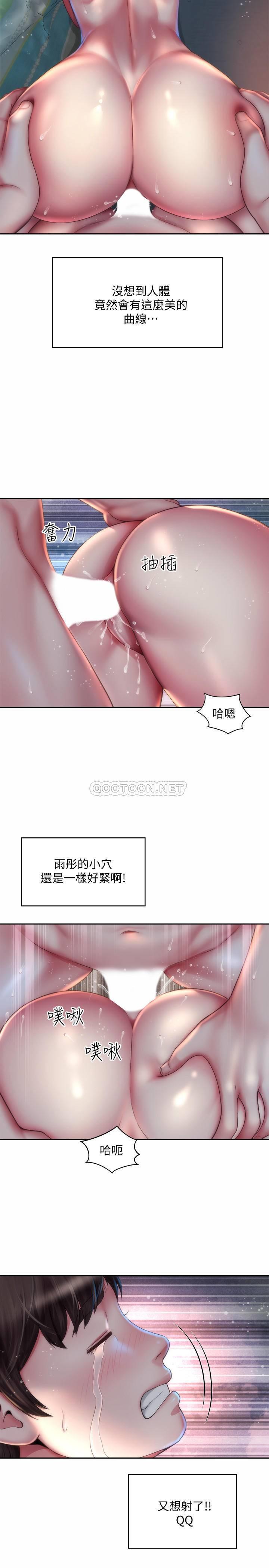 [韩国漫画] 海滩女神 剧情,巨乳大奶,女学生#[26P]-5