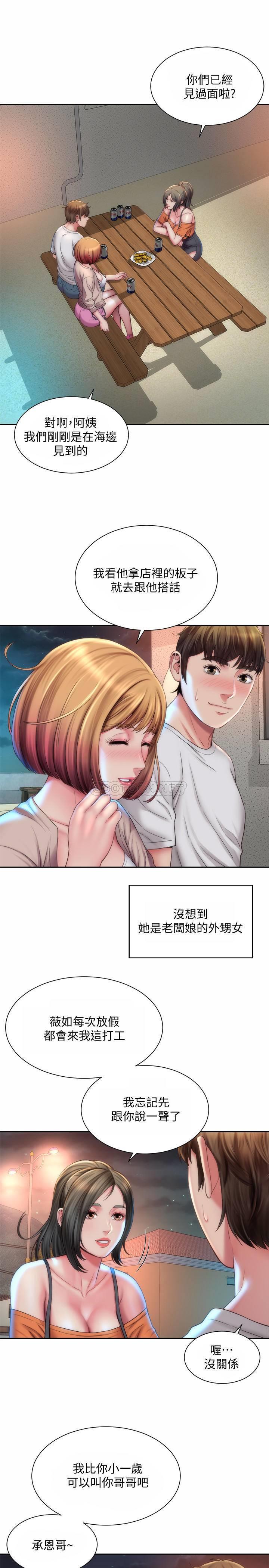 [韩国漫画] 海滩女神 剧情,巨乳大奶,女学生#[25P]-22