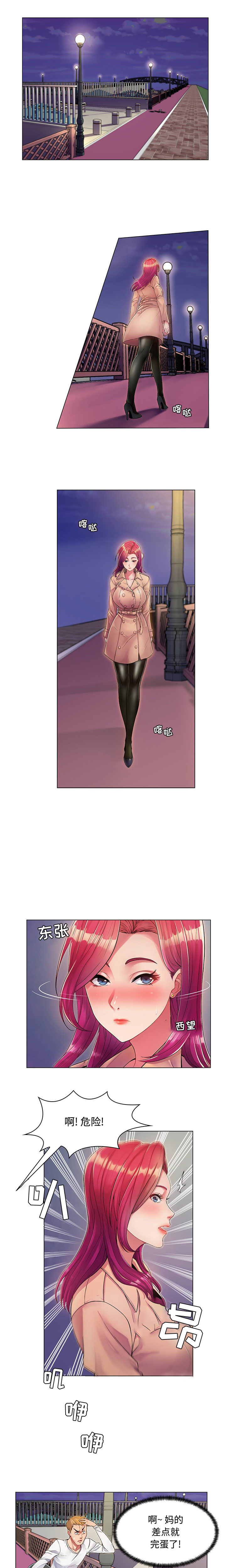 [Manhwa] Crazy female teacher Training, female teacher, big breasts#[13P]-1