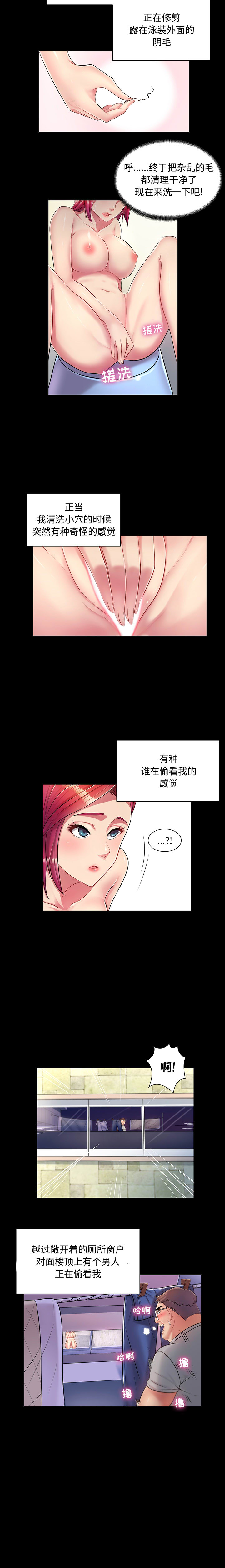 [Manhwa] Crazy female teacher Training, female teacher, big breasts#[13P]-9