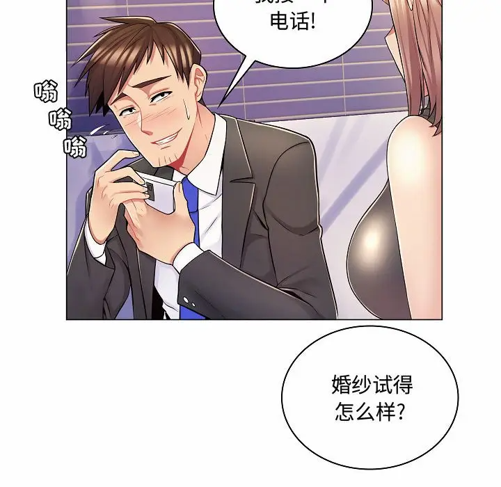 [Manhwa] Crazy female teacher Training, female teacher, big breasts#[123P]-100